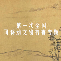 【江帆要聞】上海市移普實驗項目結(jié)項驗收會議
