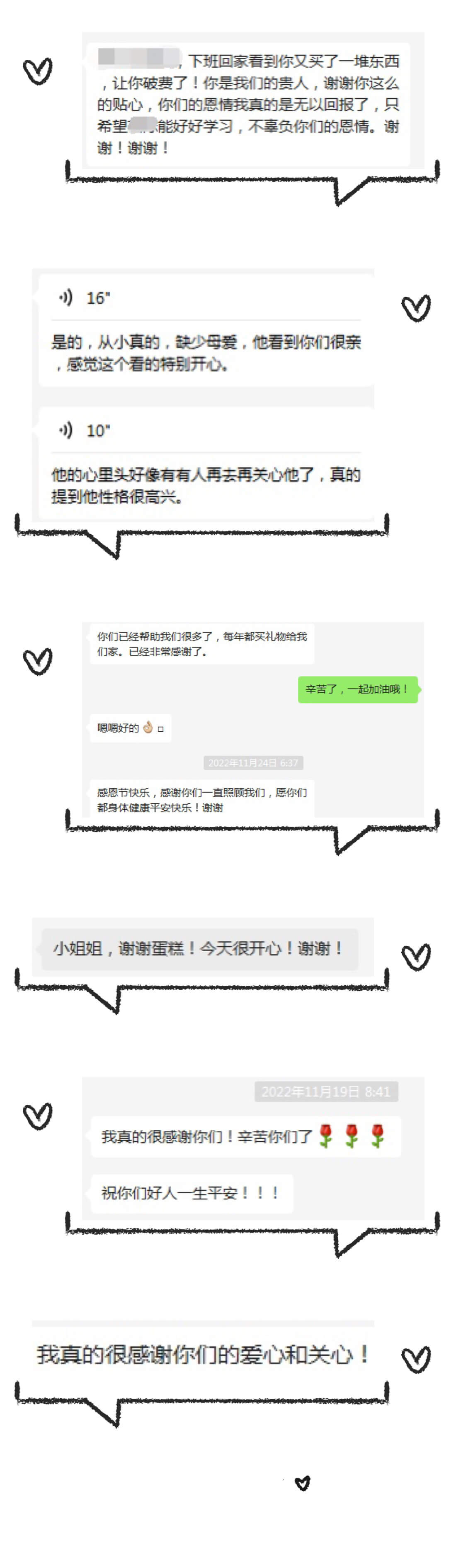 微信圖片_20221129161024.jpg