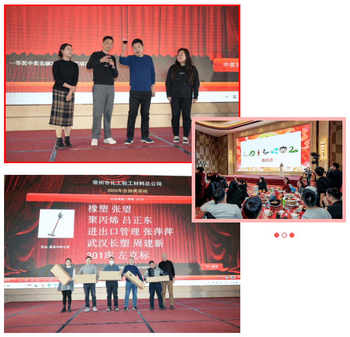微信圖片_20250123150127.png