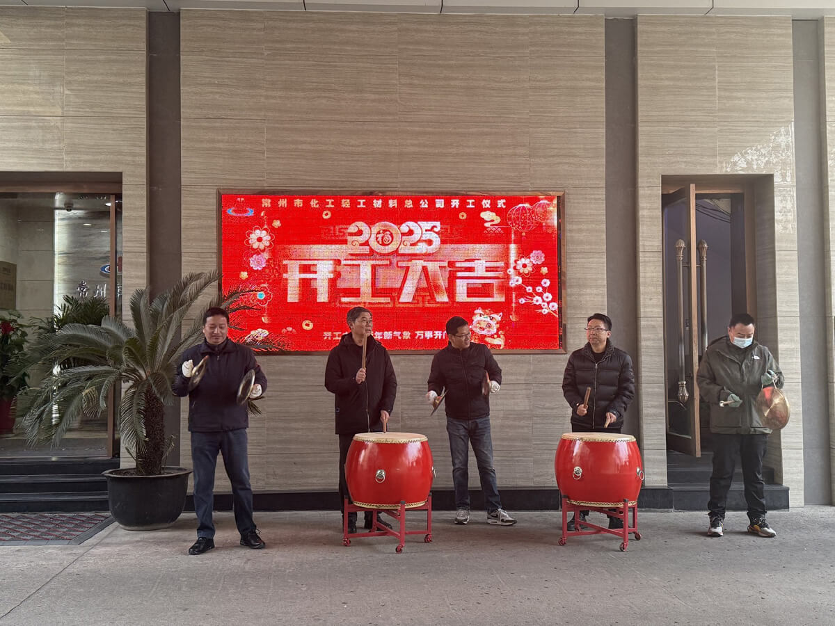 微信圖片_20250205165619.jpg