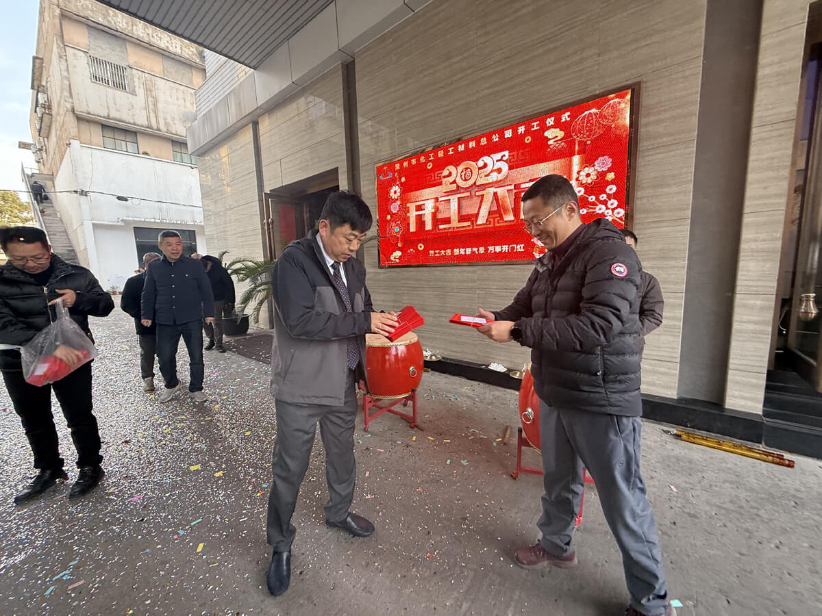微信圖片_20250205170831.jpg