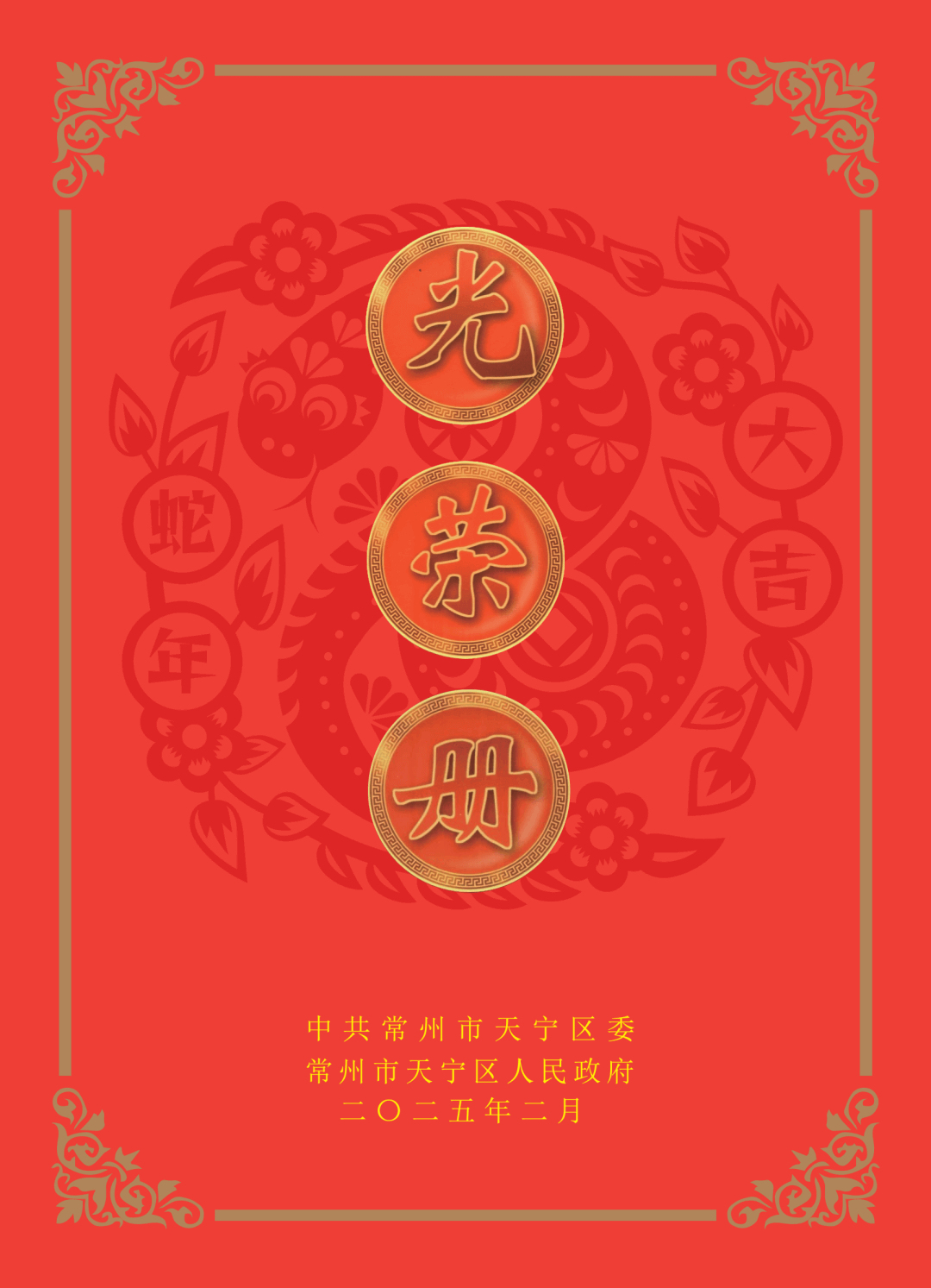 微信圖片_20250304101801.png