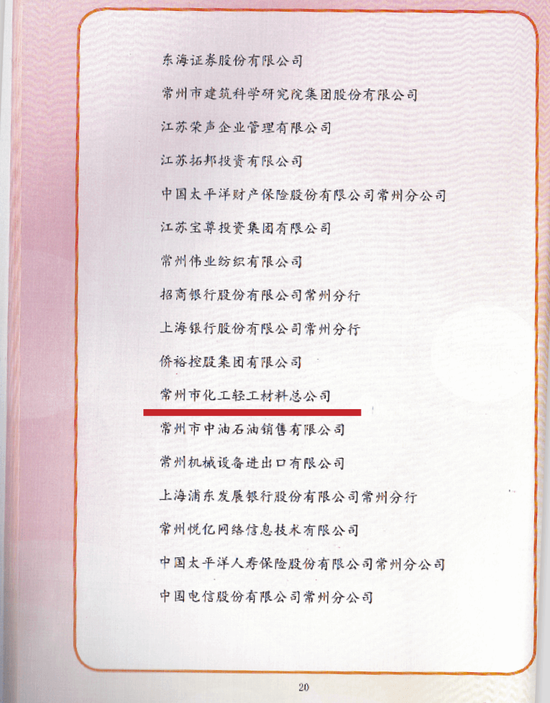 微信圖片_20250206165058.png