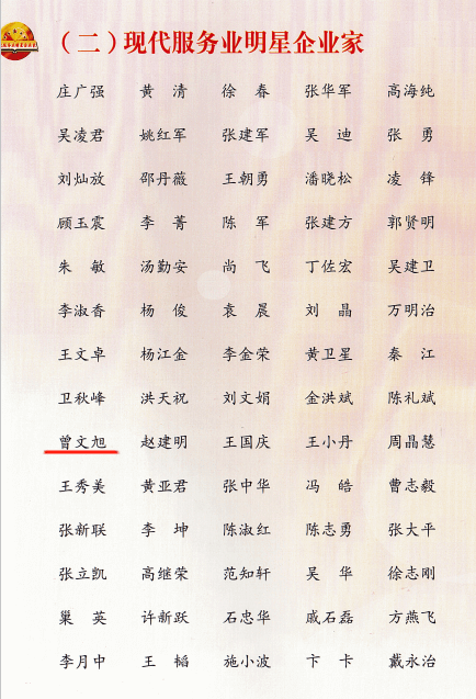 微信圖片_20250206163700.png